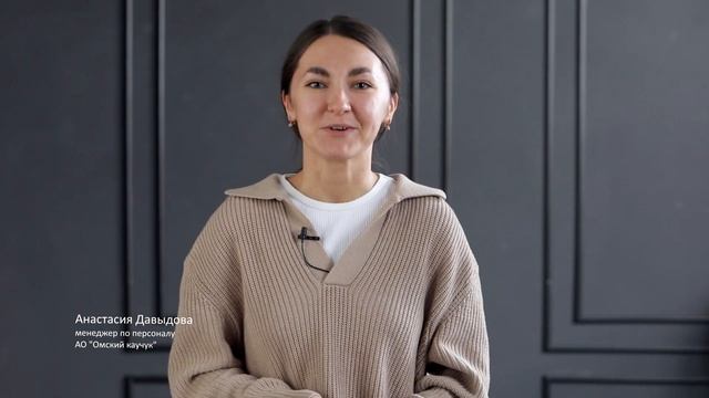 Анастасия Давыдова о тренинге «Современные инструменты наставничества и передачи опыта» (15.03.23)