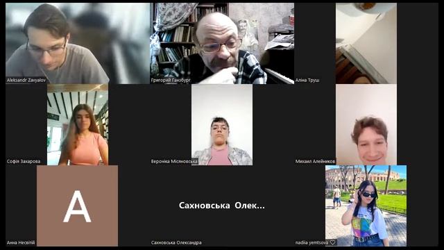 Ганзбург об опере 