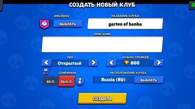 есть я смог