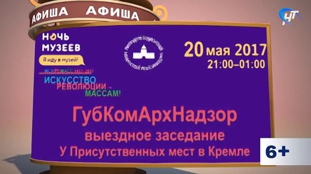 Выход в свет 19.05.2017