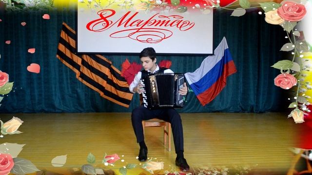 Ф.Герман "Очи черные" Гриненко-Брежнев Никита МБУДО ДШИ "Берегиня" г.Бердск