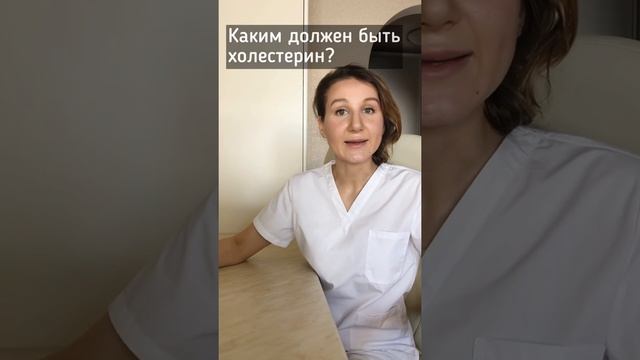 Все, что вы хотели знать о холестерине