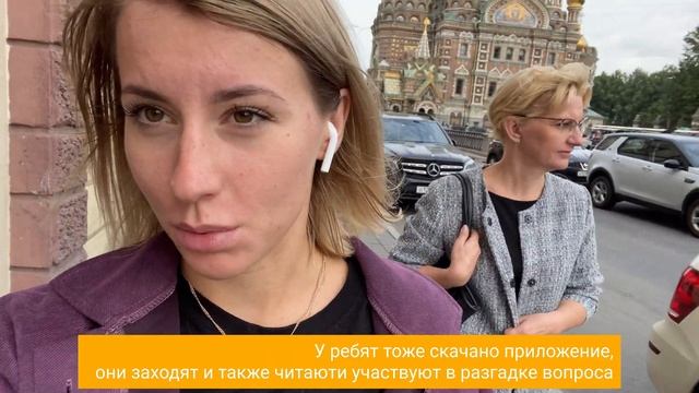 Обзор на квест-экскурсию "Проклятие царицы".Куда пойти в Санкт-Петербурге