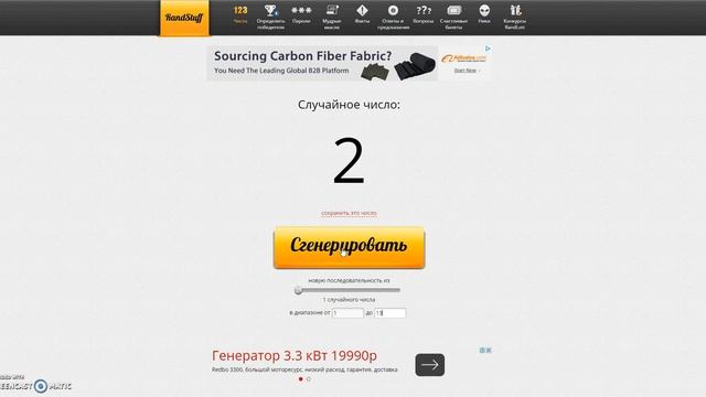 Розыгрыш призов в Центре оздоровительных практик "Брандер"