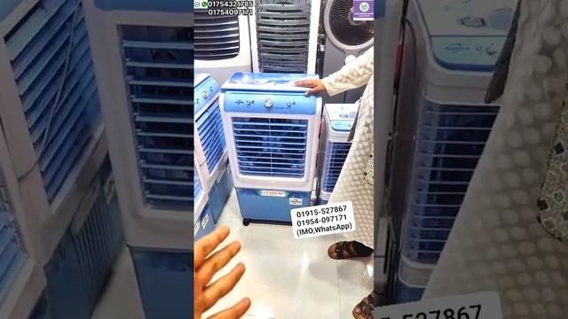 এয়ার কুলারের দাম জানুন/এয়ার কুলার কিনুন/ Air Cooler Price BD 2023/ Air Cooler Price in BD 2023