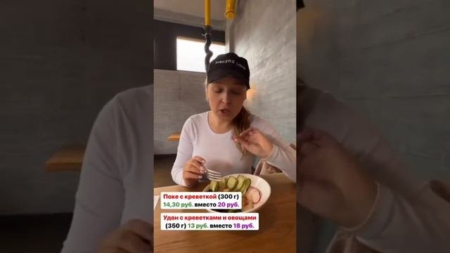 Блюда от 5,75 руб. в 