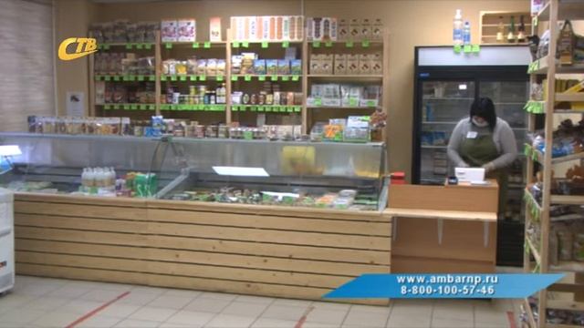 «АМБАР» ДОСТАВЛЯЕТ ПРОДУКТЫ НА ДОМ