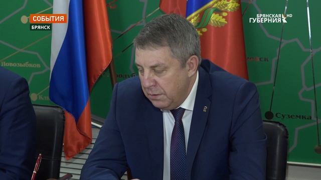 Брянский губернатор подписал соглашение с председателем правительства Приднестровья