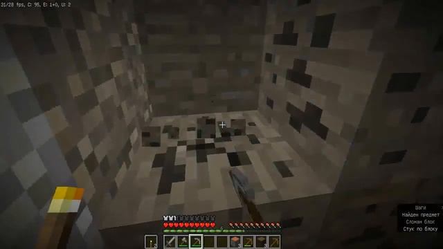 Minecraft сид 404  версия 1.12.2 2 часть