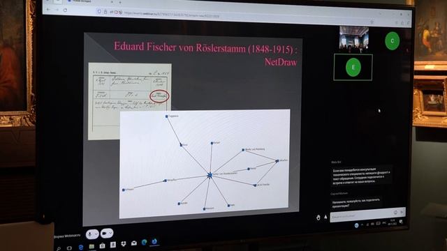12 Екатерина Игоревна Носова «Н.П.Лихачёв и европейские антиквары. Машинный анализ»