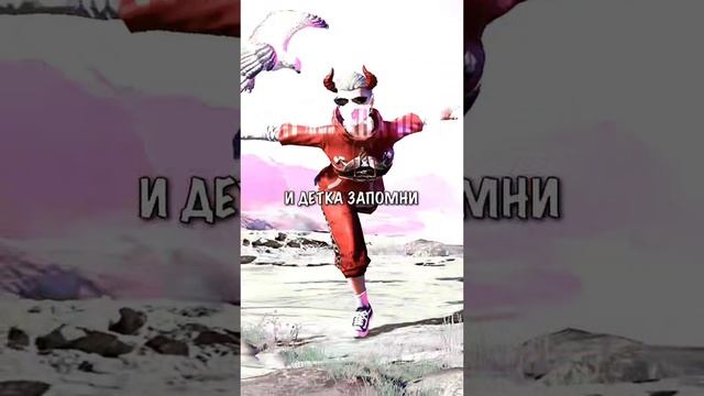 а как тебя зовут_ #4SVSWANG #pubgmobile #pubgmobileedit #mrkrams #RESAUT