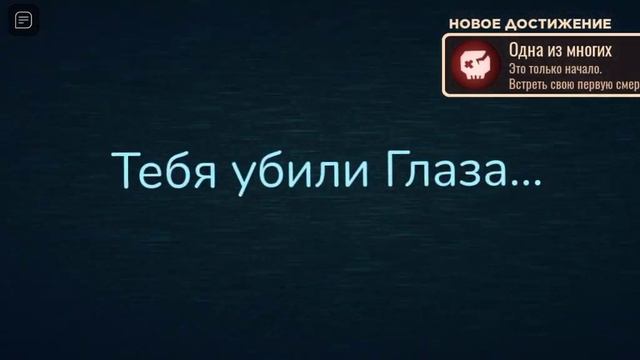 2 часть вышлааааа (адские двери) постав лайк пж