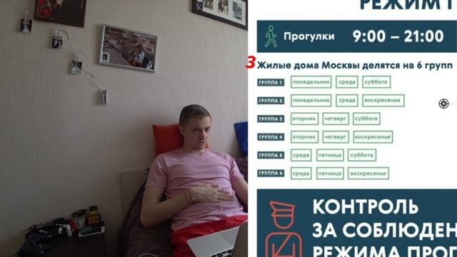 Снятие ограничений с 1 июня | Что можно и нельзя | Нечего снимать - Самоизоляция 3