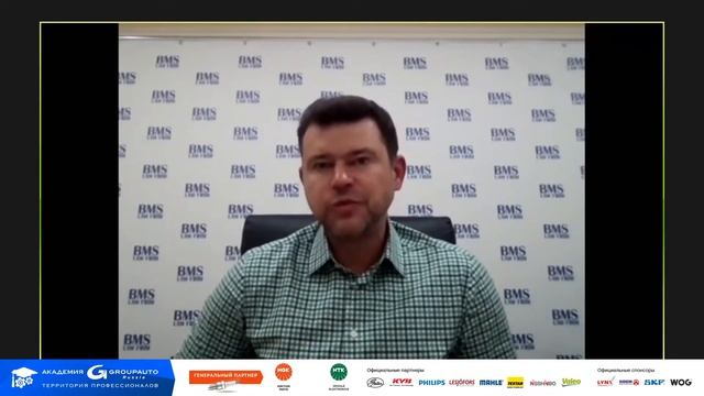 Лобби - «Автосервис. НОВАЯ РЕАЛЬНОСТЬ» - GROUPAUTO Russia