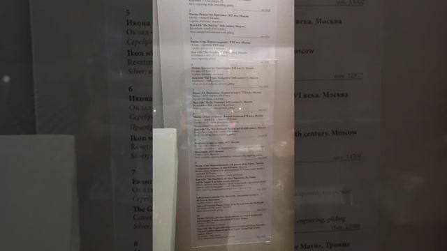 третьяковская галерея (павильон55)