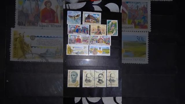 колекція марок України