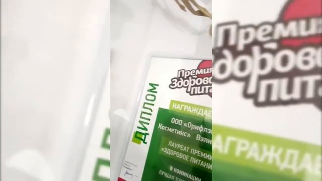 Моя поездка в офис компании Орифлэйм в Москве [Усачёва, 37]