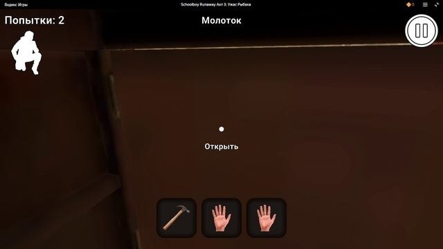 ДРУГ ОЦЕНИВАЕТ МОЮ ИГРУ В СКУЛБОЙ РАНЕВЕЙ АКТ 3!