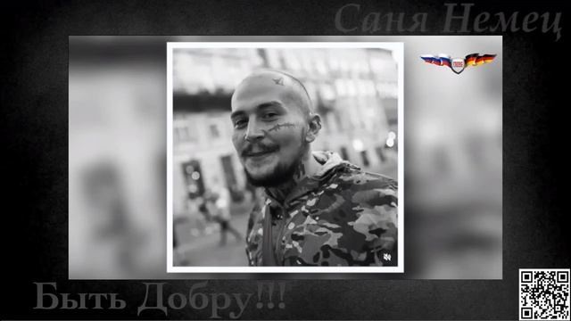 Как Вукраинцы прославляют Гитлера, Немцы в шоке.