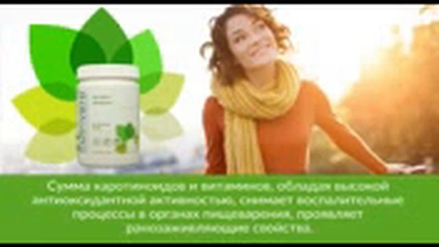 УНИКАЛЬНАЯ ПРОДУКЦИЯ ОТ ИПАР "ЭКСТРАКТ ОБЛЕПИХИ"+996773117170 ДОСТАВКА И КОНСУЛЬТАЦИЯ