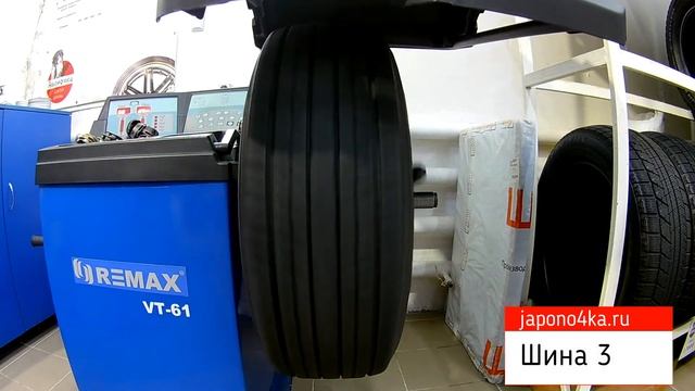 Проверка на балансировочном станке шин Yokohama Geolandar I/T-S 225/65R17