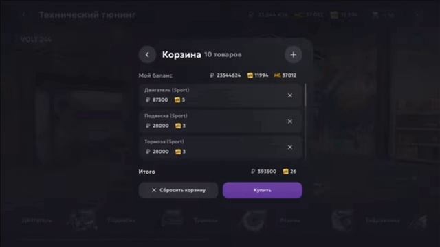 Мощное обновление на матрёшка рп. Мигалки на матрёшка рп. Винилы новые на матрёшка рп