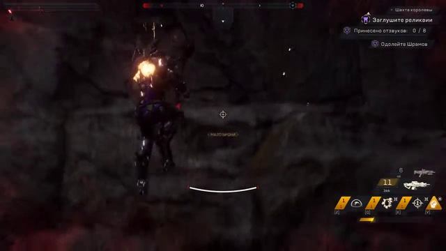 Почему бы и не anthem