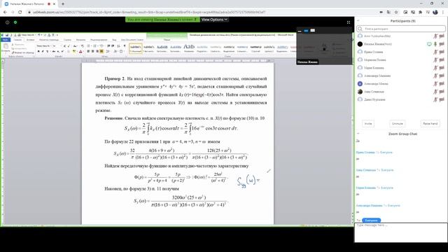 Теория случайных процессов - Практика (11.24.20)