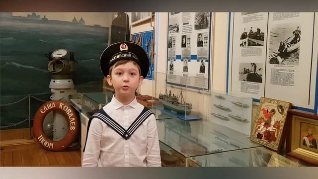 Виртуальная экскурсия «В зале Соловецких юнг».
