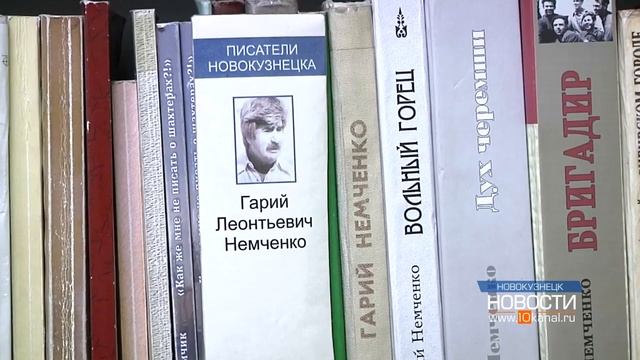 День книгодарения отметили в библиотеке им.  Н.  В.  Гоголя ["10 канал" 15.02.2024 ]
