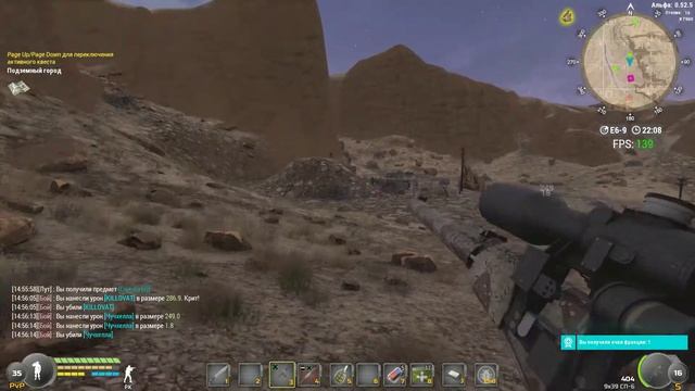 Will To Live Online защищались как могли 3
