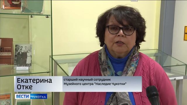Выставка в музее "Неутомимый ученый Меновщиков"