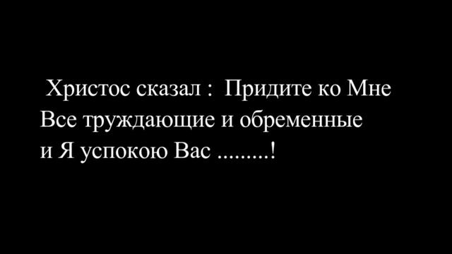 Ученные говорят, что бы жить нам необходимы   Вода, Воздух, Еда и Свет, а теперь заглянем в Библию