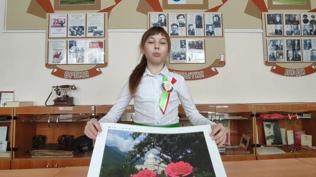 Видео-экскурсия "Тайна красного чемодана"