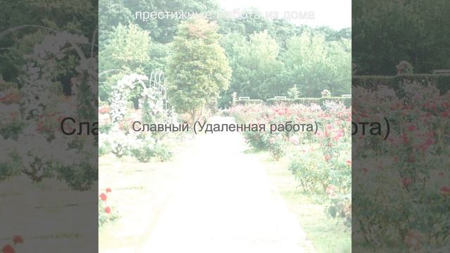 Большой Объем памяти Отдыхаю дома