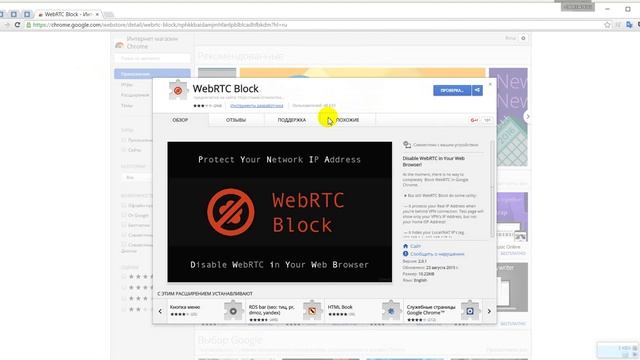 КАК УСТАНОВИТЬ БЛОКИРОВЩИК И ОТКЛЮЧИТЬ ПЛАГИНЫ  ДЛЯ РАБОТАЮЩИХ С МУЛЬТИАКТИВНЫМИ  АККАУНТАМИ