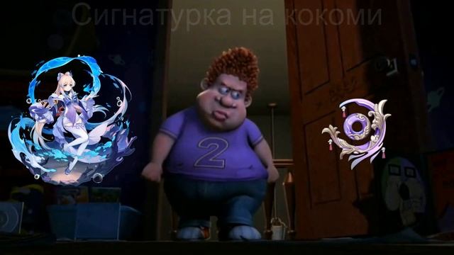 Опять этот мем тока полегче