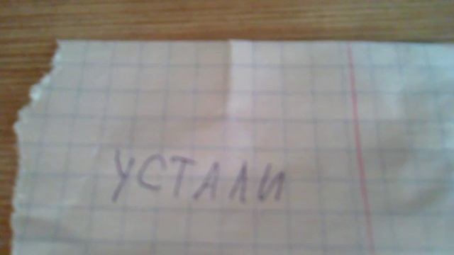 Лодка