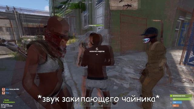 RUST. Атмосферное начало вайпа в мирном городе.