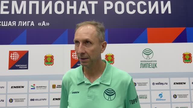 Главный тренер ВК "Липецк" Александр Горбатков /Амурские Тигрицы-Липецк - 24.10.24