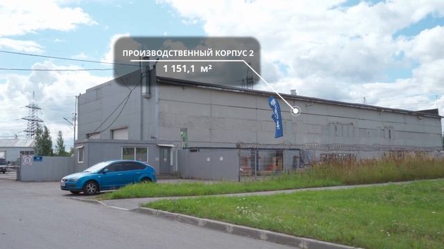 Производственно-складской комплекс Финляндская ул., д. 38