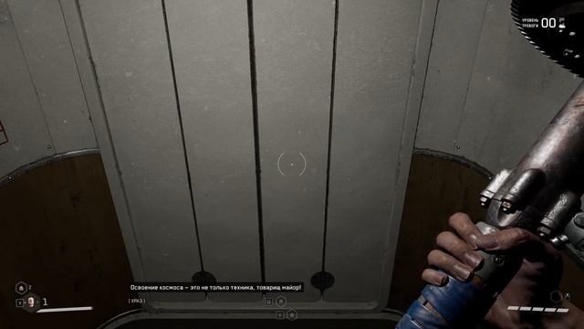 Ну хоть где то схожу в театр Atomic Heart