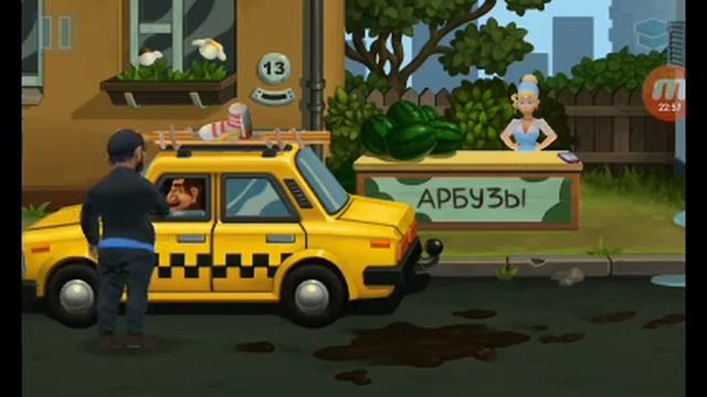 Бородач игра