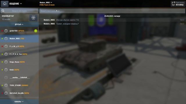 Турнир и Фарм на танке Chimera Фантом | Tanks Blitz