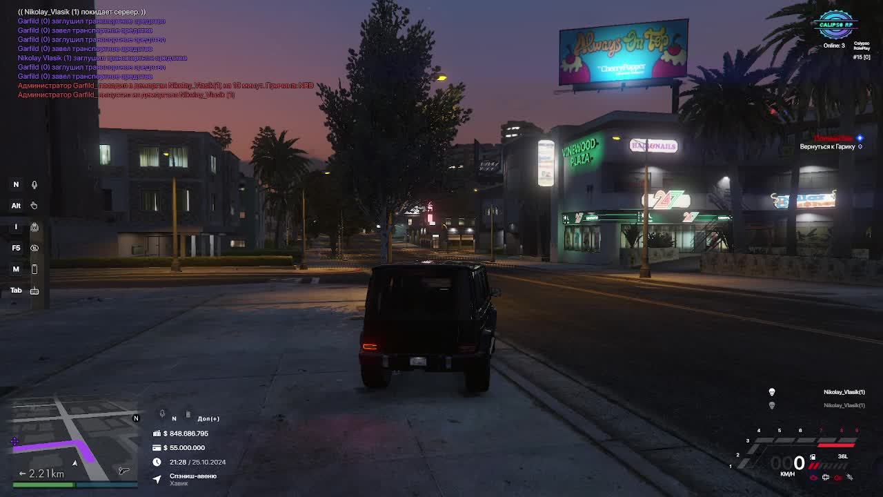 Calypso RolePlay