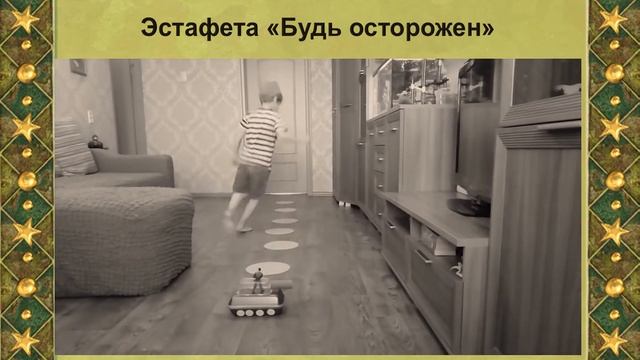 Двигательная активность дома: Курс молодого бойца