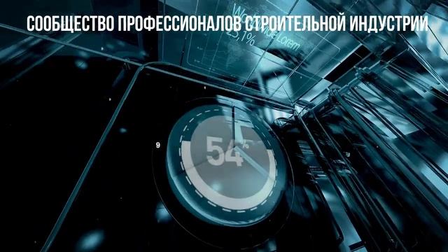 Каталог компаний. Профессиональный строительный портал.