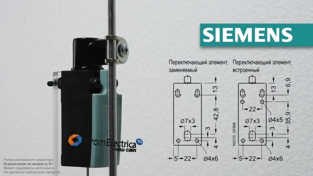 3SE5212-0BC05 NO+NC инерц  + 3SE5000-0AA81 Стержневой рычаг, форма D  со стальным стержнем