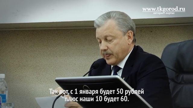 Мэр вносит предложение повысить стоимость питания для детей-льготников. Октябрь 2017. Братск