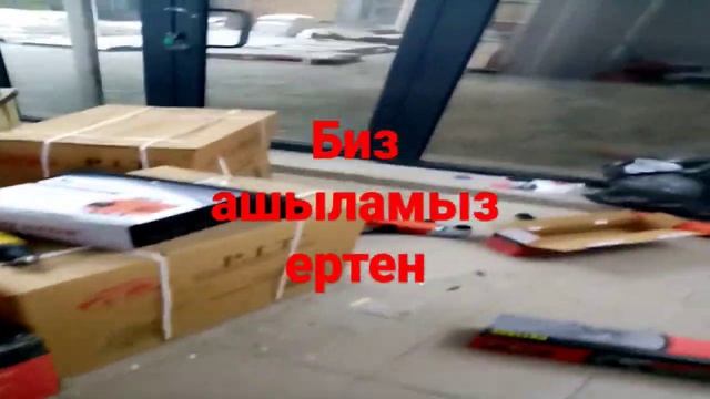 Аренда строительных инструментов Байсерке